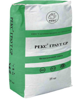 РЕКС® Граут GP меш. 25 кг (фото)