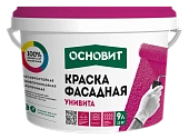 Краска фасадная силикатная ОСНОВИТ УНИВИТА СSt92 колерованная (13 кг) Б (RAL 7004) (фото)