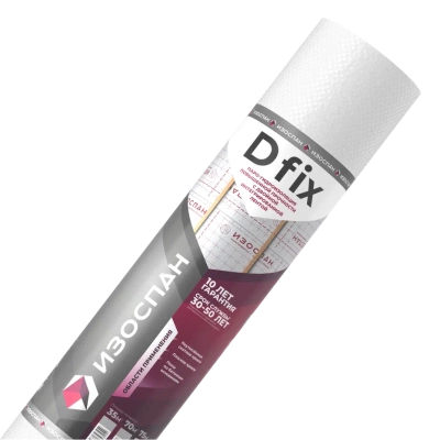 Изоспан D fix (70м2) (фото)